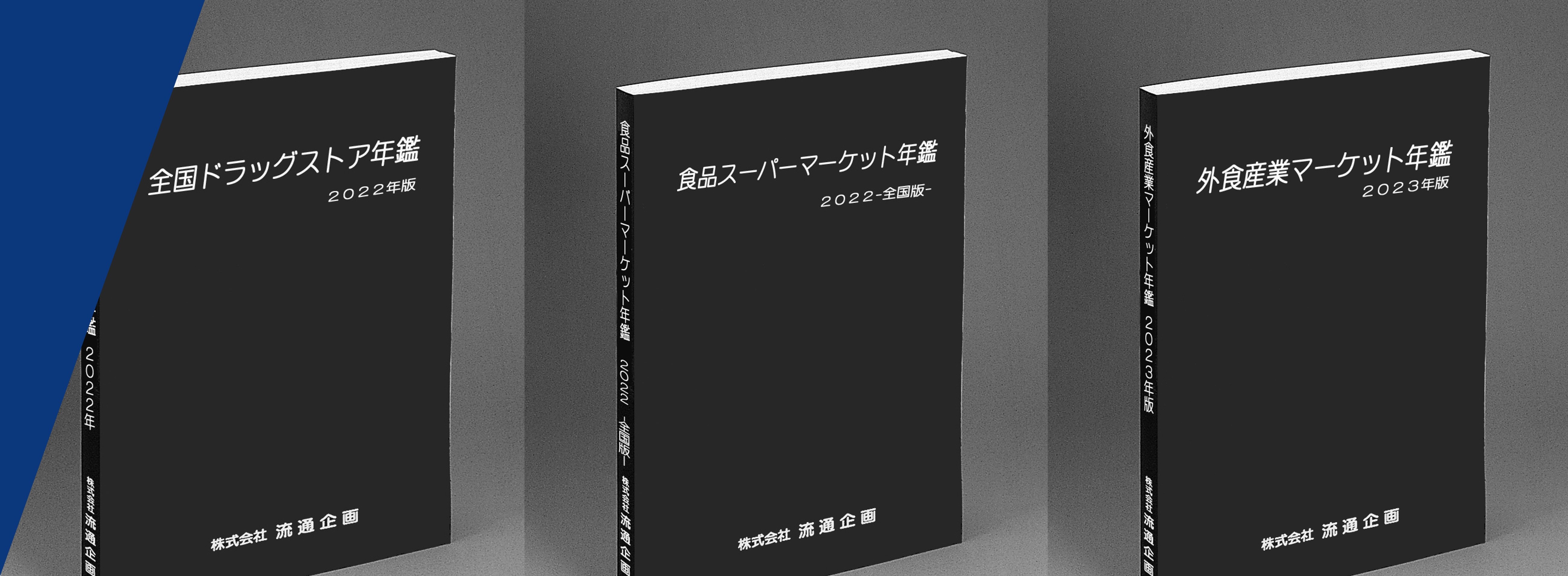 特徴1のイメージ