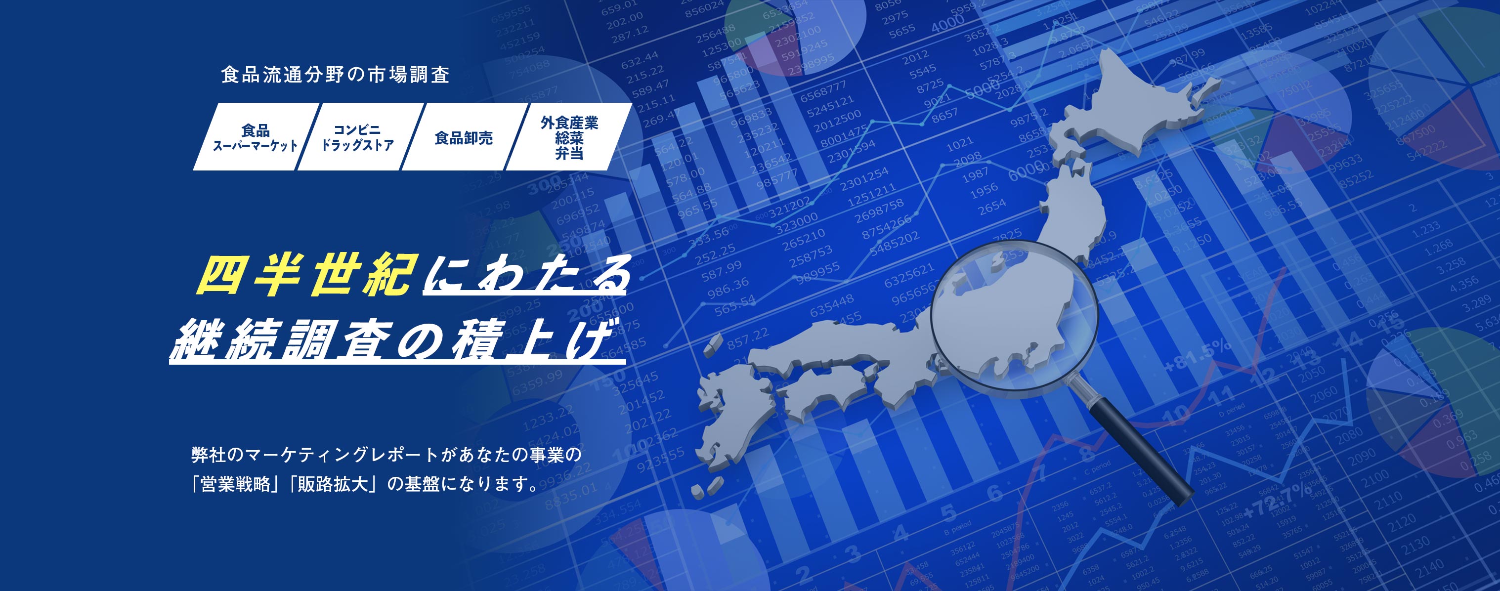 PC用メインビジュアル