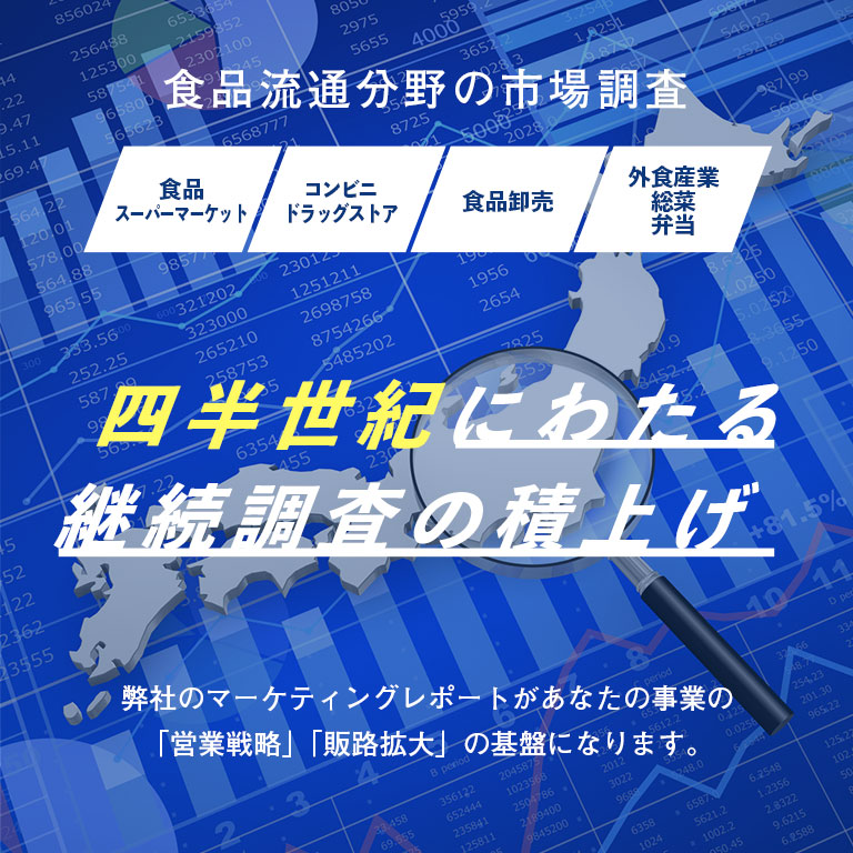 スマホ用メインビジュアル